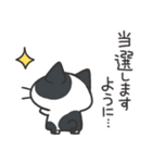 にゃんこの推し活スタンプ（個別スタンプ：32）