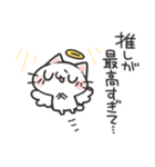 にゃんこの推し活スタンプ（個別スタンプ：36）