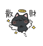 にゃんこの推し活スタンプ（個別スタンプ：40）