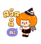 カボチャ：ハロウィン（個別スタンプ：1）