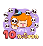 カボチャ：ハロウィン（個別スタンプ：5）
