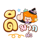 カボチャ：ハロウィン（個別スタンプ：6）