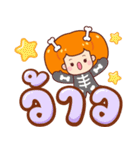 カボチャ：ハロウィン（個別スタンプ：7）