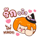 カボチャ：ハロウィン（個別スタンプ：14）