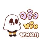 カボチャ：ハロウィン（個別スタンプ：16）