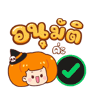 カボチャ：ハロウィン（個別スタンプ：18）