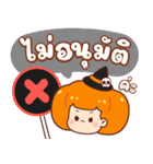 カボチャ：ハロウィン（個別スタンプ：19）