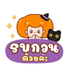 カボチャ：ハロウィン（個別スタンプ：20）