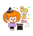 カボチャ：ハロウィン（個別スタンプ：21）