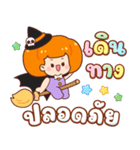 カボチャ：ハロウィン（個別スタンプ：28）