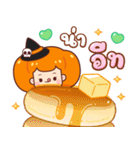 カボチャ：ハロウィン（個別スタンプ：33）