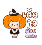 カボチャ：ハロウィン（個別スタンプ：36）