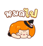カボチャ：ハロウィン（個別スタンプ：37）