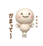 誰でも使える3Dカスタムスタンプだよ7（個別スタンプ：1）