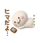 誰でも使える3Dカスタムスタンプだよ7（個別スタンプ：2）
