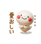 誰でも使える3Dカスタムスタンプだよ7（個別スタンプ：4）