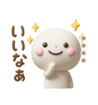 誰でも使える3Dカスタムスタンプだよ7（個別スタンプ：6）