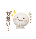 誰でも使える3Dカスタムスタンプだよ7（個別スタンプ：7）