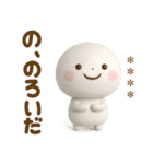 誰でも使える3Dカスタムスタンプだよ7（個別スタンプ：9）