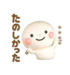 誰でも使える3Dカスタムスタンプだよ7（個別スタンプ：11）
