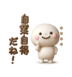 誰でも使える3Dカスタムスタンプだよ7（個別スタンプ：17）
