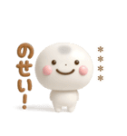 誰でも使える3Dカスタムスタンプだよ7（個別スタンプ：20）