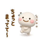 誰でも使える3Dカスタムスタンプだよ7（個別スタンプ：21）