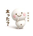 誰でも使える3Dカスタムスタンプだよ7（個別スタンプ：23）