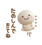 誰でも使える3Dカスタムスタンプだよ7（個別スタンプ：24）