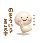 誰でも使える3Dカスタムスタンプだよ7（個別スタンプ：29）
