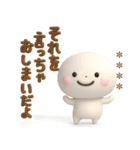 誰でも使える3Dカスタムスタンプだよ7（個別スタンプ：30）