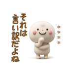誰でも使える3Dカスタムスタンプだよ7（個別スタンプ：31）