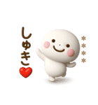誰でも使える3Dカスタムスタンプだよ7（個別スタンプ：33）