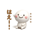 誰でも使える3Dカスタムスタンプだよ7（個別スタンプ：34）
