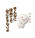 誰でも使える3Dカスタムスタンプだよ7（個別スタンプ：36）