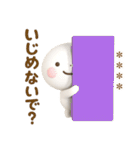誰でも使える3Dカスタムスタンプだよ7（個別スタンプ：37）
