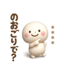 誰でも使える3Dカスタムスタンプだよ7（個別スタンプ：38）