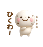 誰でも使える3Dカスタムスタンプだよ7（個別スタンプ：39）