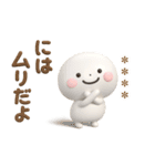 誰でも使える3Dカスタムスタンプだよ7（個別スタンプ：40）