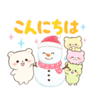 くま家族の冬の日常【年末年始】(再販)（個別スタンプ：2）
