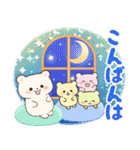 くま家族の冬の日常【年末年始】(再販)（個別スタンプ：3）