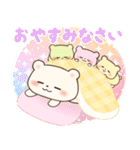 くま家族の冬の日常【年末年始】(再販)（個別スタンプ：4）
