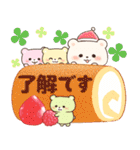くま家族の冬の日常【年末年始】(再販)（個別スタンプ：9）