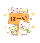 くま家族の冬の日常【年末年始】(再販)（個別スタンプ：12）