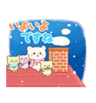 くま家族の冬の日常【年末年始】(再販)（個別スタンプ：13）