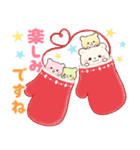 くま家族の冬の日常【年末年始】(再販)（個別スタンプ：14）