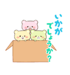 くま家族の冬の日常【年末年始】(再販)（個別スタンプ：17）