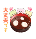 くま家族の冬の日常【年末年始】(再販)（個別スタンプ：18）