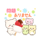 くま家族の冬の日常【年末年始】(再販)（個別スタンプ：20）