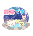 くま家族の冬の日常【年末年始】(再販)（個別スタンプ：22）